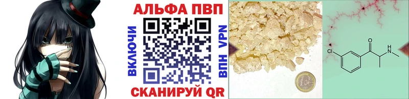 APVP крисы CK  мориарти телеграм  Болохово 