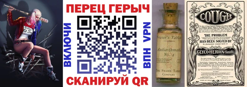 Героин Heroin  магазин продажи наркотиков  Болохово 