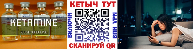 omg ТОР  что такое   Болохово  Кетамин ketamine 