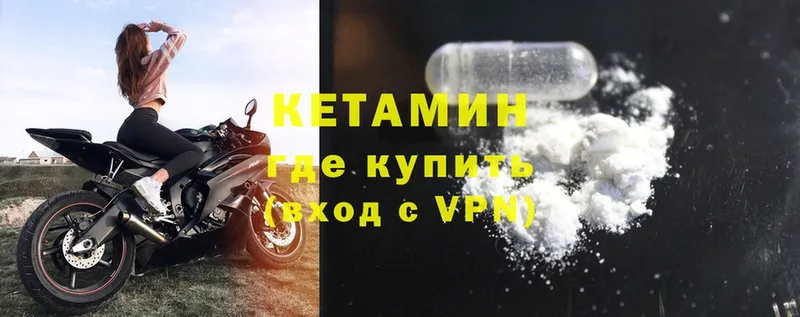 КЕТАМИН ketamine  кракен ССЫЛКА  Болохово 