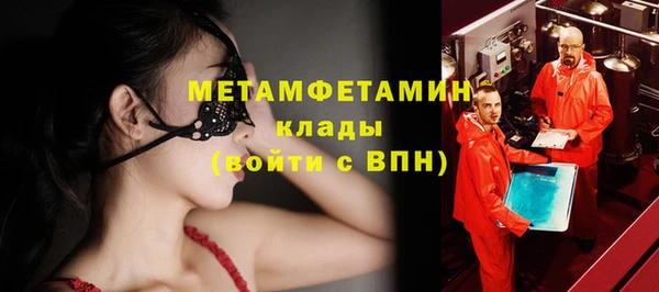Альфа ПВП Навашино