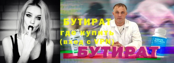 ALPHA PVP Богданович