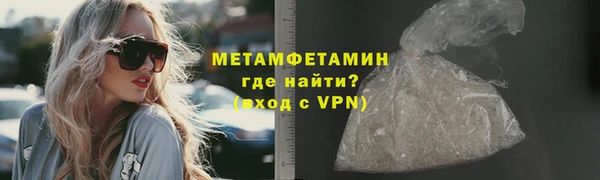 Альфа ПВП Навашино