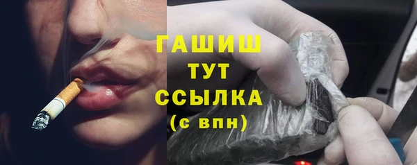 метамфетамин Бабаево