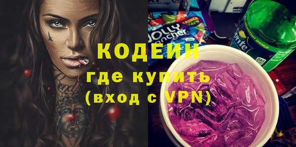 Альфа ПВП Навашино