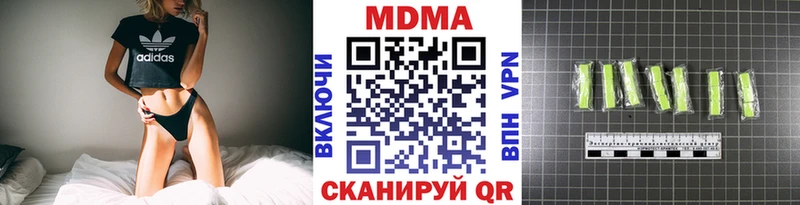 мега ТОР  Болохово  МДМА молли 