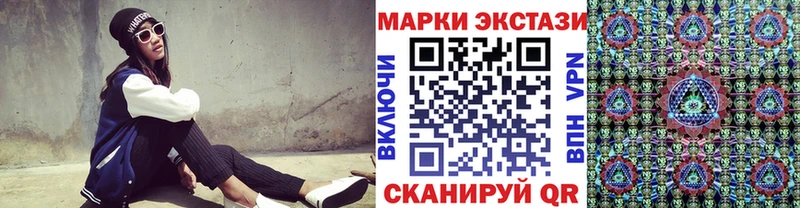 Марки N-bome 1,8мг  где купить наркоту  Болохово 