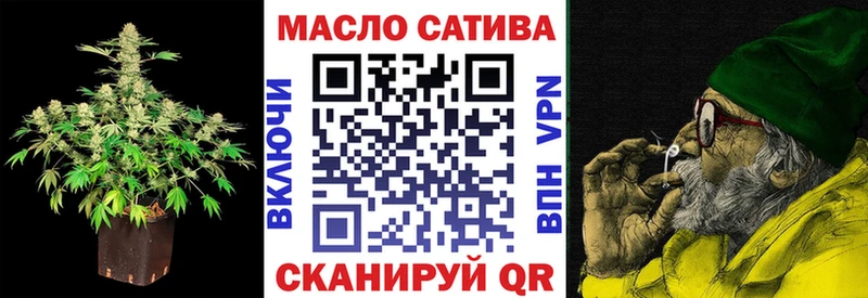 Дистиллят ТГК THC oil  Болохово 